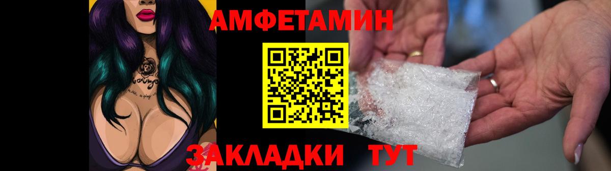   зеркало  Вход с VPN  Мегион  Амфетамин 97% 