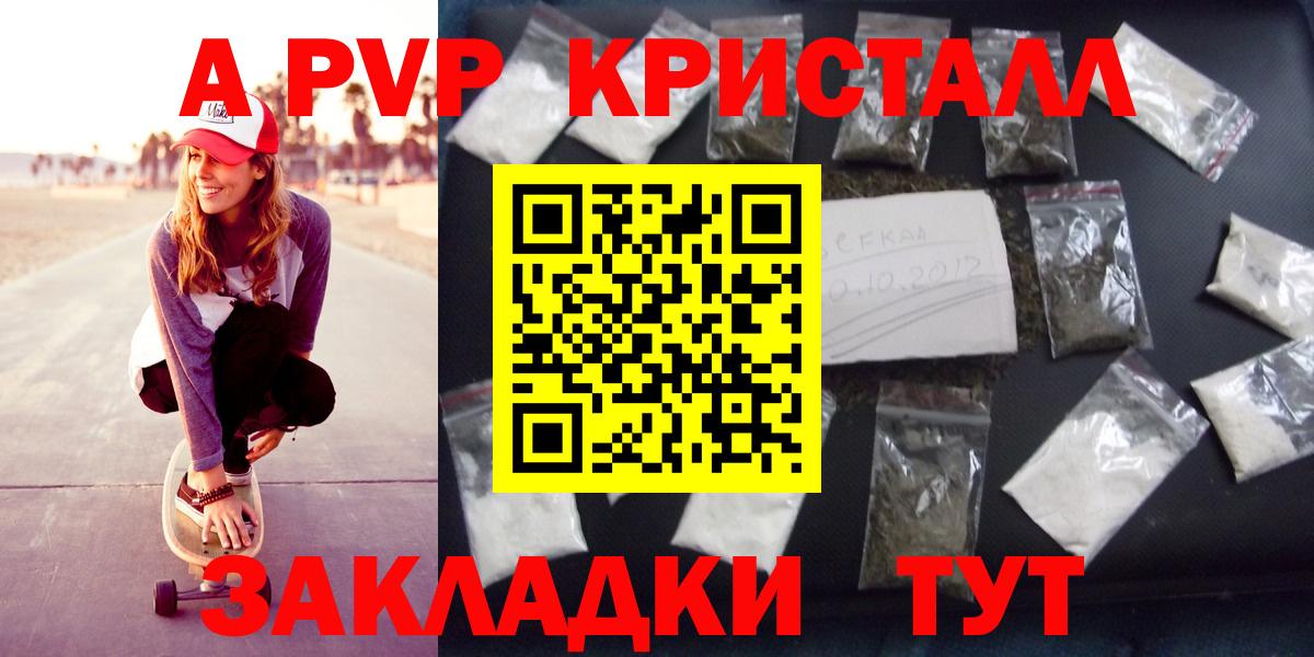 Alpha-PVP VHQ Мегион
