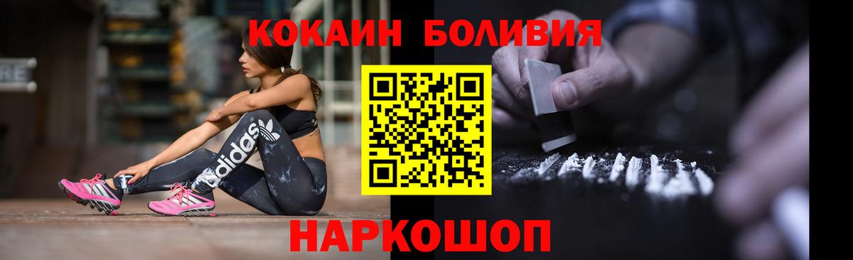 Cocaine VHQ Мегион