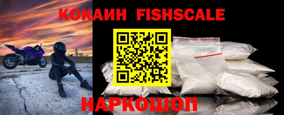 Мегион  Кокаин Боливия  хочу наркоту  Вход с VPN 