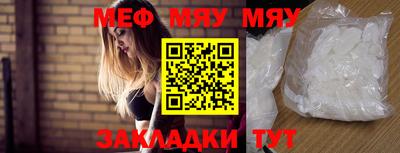 ALPHA PVP Гусиноозёрск