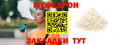 таблы Славгород