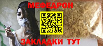 стафф Гусь-Хрустальный
