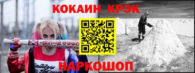 стафф Гусь-Хрустальный