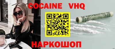 стафф Гусь-Хрустальный