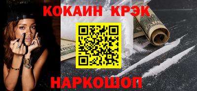 стафф Гусь-Хрустальный