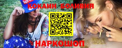 ALPHA PVP Гусиноозёрск