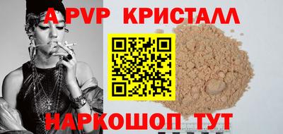стафф Гусь-Хрустальный