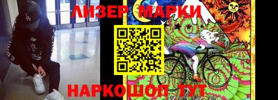 стафф Гусь-Хрустальный