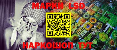 стафф Гусь-Хрустальный