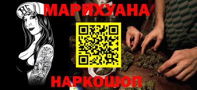 ALPHA PVP Гусиноозёрск