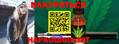 прущие крисы Гусев