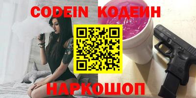 стафф Гусь-Хрустальный