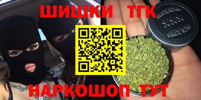 ALPHA PVP Гусиноозёрск