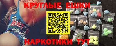 ГАЛЛЮЦИНОГЕННЫЕ ГРИБЫ Славянск-на-Кубани