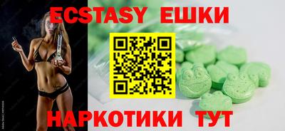 стафф Гусь-Хрустальный