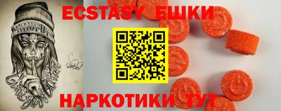 стафф Гусь-Хрустальный
