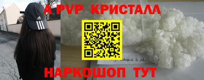 ALPHA PVP Гусиноозёрск