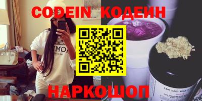 стафф Гусь-Хрустальный