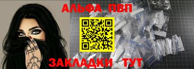 стафф Гусь-Хрустальный