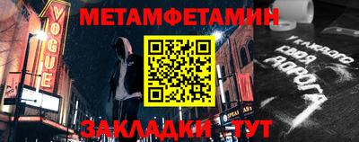 стафф Гусь-Хрустальный
