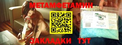 ALPHA PVP Гусиноозёрск