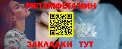 дмт Сланцы
