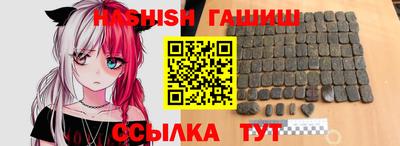 стафф Гусь-Хрустальный