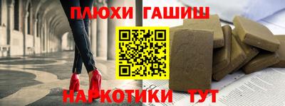 прущие крисы Гусев