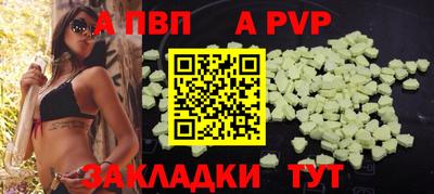 стафф Гусь-Хрустальный