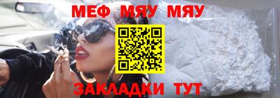 стафф Гусь-Хрустальный