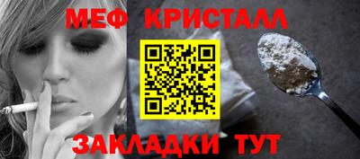 прущие крисы Гусев