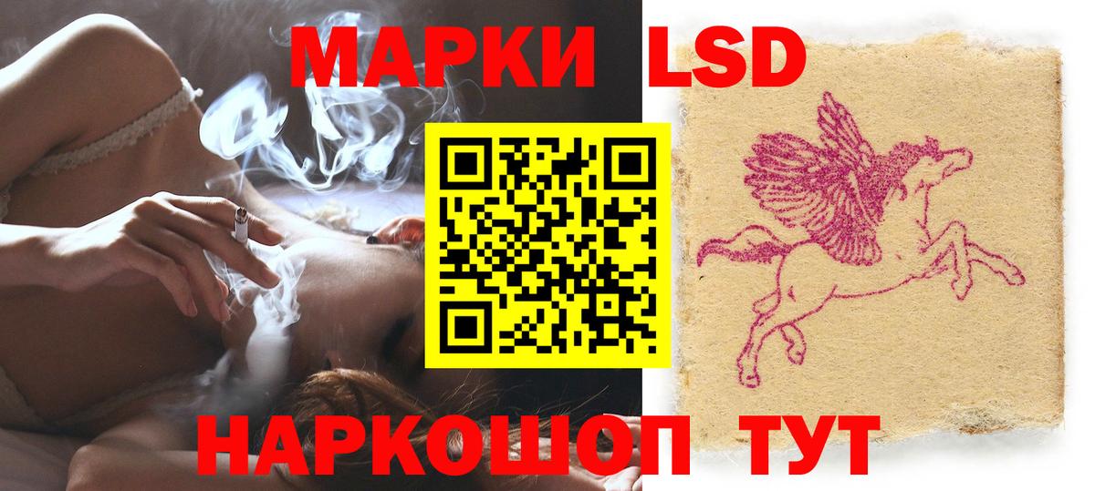 LSD-25 экстази кислота Мегион