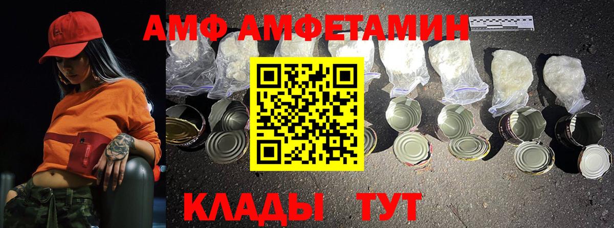 Первитин Декстрометамфетамин 99.9%  Вход с VPN  Первитин Декстрометамфетамин 99.9%  Мегион 