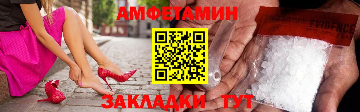 Первитин витя Мегион