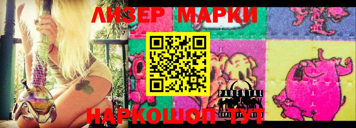 Наркотические марки  Марки NBOMe 1,5мг  Вход с VPN  Мегион  Марки NBOMe 1,5мг 