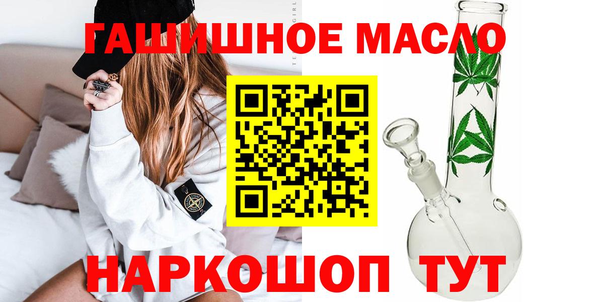 Дистиллят ТГК вейп Мегион