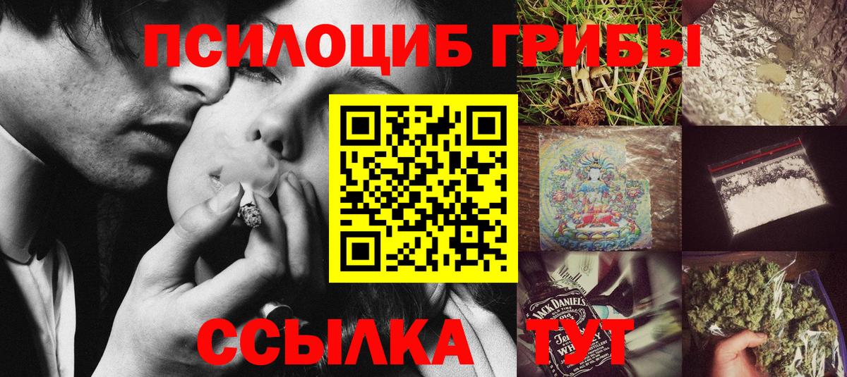 Галлюциногенные грибы ЛСД  Вход с VPN  Мегион 