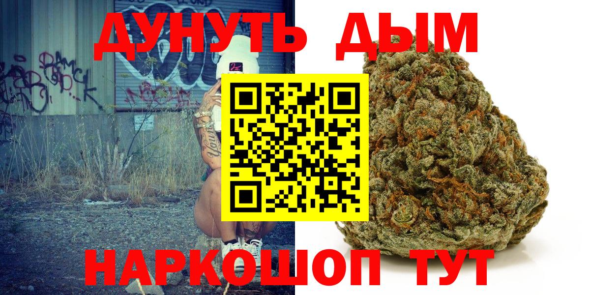 Каннабис VHQ  МАРИХУАНА LSD WEED  Вход с VPN  Бошки марихуана тримм  Мегион 